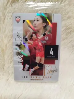 バレーボール女子日本代表 2026 ツインウエハース 石川真佑　レア