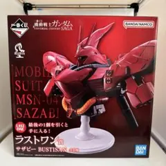 2026年最新】一番くじ ガンダム ラストワンの人気アイテム - メルカリ