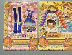 アイカツ カード おとめ