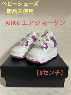 2026年最新】jordan 10.5の人気アイテム - メルカリ