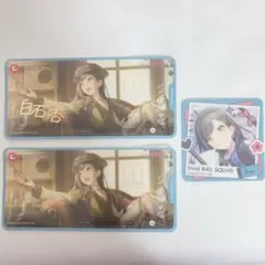 プロセカ メモステ 白石杏 箔押し