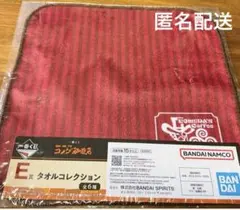 コメダ一番くじ　タオルコレクション　1種