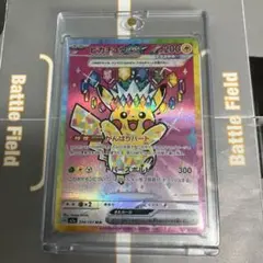 M*s様 ピカチュウex SAR メガドリームex 美品 センタリング良好 - メルカリ