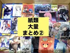 アニメ　キャラクター　ノンジャンル　紙類　大量まとめ売り② 150枚以上！！