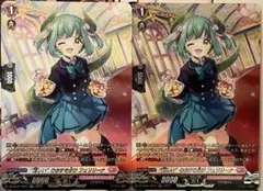 ヴァンガード 極光戦姫 トルシュ・グリーン SP4枚 ヴァンガード 極光戦姫 トルシュ・グリーン 4枚 - メルカリ