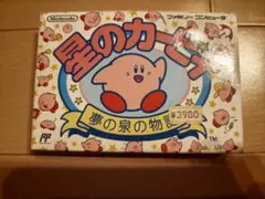 激レア】星のカービィ 夢の泉デラックス 中国盤 - メルカリ
