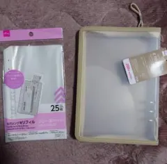 6リングファイル(ジッパー付、ベージュ) とフリーポケット 25枚入　ダイソー