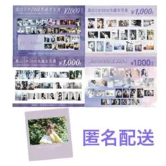 2025年最新】グループ名：私立恵比寿中学 写真・チェキの人気