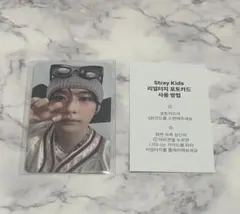 ストレイキッズ celebrATE ポップアップ リノ トレカ