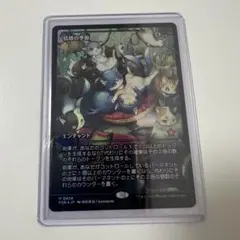 倍増の季節　ジャパンショーケースFOIL 日)【Foil】倍増の季節 / Doubling Season ☆ショーケース枠