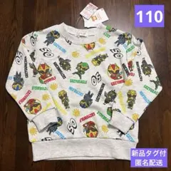 【新品タグ付】ゴジュウジャー トレーナー 110