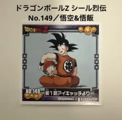 2026年最新】ドラゴンボール烈伝の人気アイテム - メルカリ