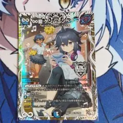 ゲンムエンペラー