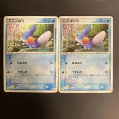 ポケモンカードゲーム ミズゴロウ(PROMO){ポケモン}〈019/ADV-P