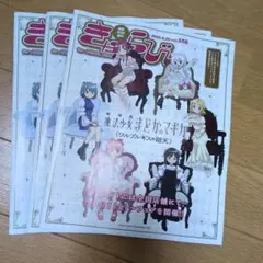 Item thumbnail for item 30eacb47-eea0-4cf9-9094-23b5010f28fe