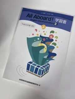 2026年最新】All Aboard iiの人気アイテム - メルカリ