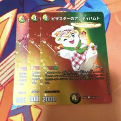 2026年最新】ピザスターのアンティハムトの人気アイテム - メルカリ