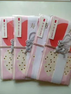 お祝い袋　4個セット　未使用品