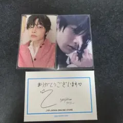 straykids do it IT ver. アイエン レンチキュラー　トレカ