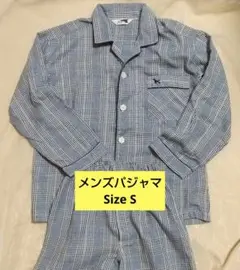 メンズ長袖パジャマ　青と白のチェック柄　Size S