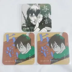 NARUTO アートコースター 白 再不斬 - メルカリ