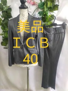 2026年最新】icb パンツ スーツ 11の人気アイテム - メルカリ