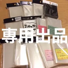 ら⚡️プロフ必読様 hs5