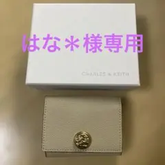 CHARLES & KEITH ブレアメタリックアクセント ショートウォレット