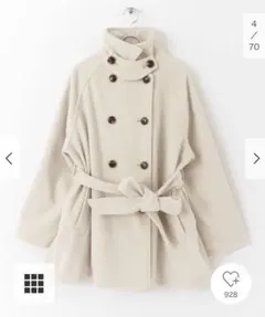 ステンカラー ピーコート