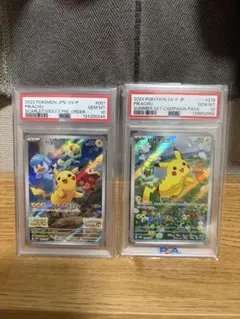 PSA10 ピカチュウセット