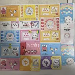 ちいかわ　バラエティカード