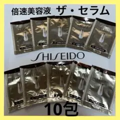 エリクシール倍速美容液ザ・セラムaa高機能エイジングケア10包セットです。のサムネイル
