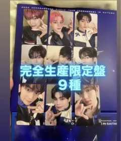 2026年最新】9トレカの人気アイテム - メルカリ