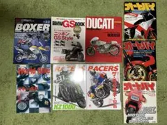 トライアルライダー必見！自然山通信「トライアル百科」などDVD全12品