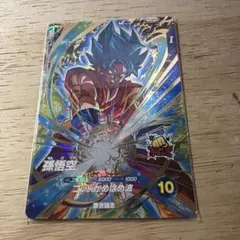 SDV4-036孫悟空 SDV2-075魔人クウ:DA