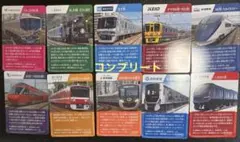 2026年最新】電車カード 京成の人気アイテム - メルカリ