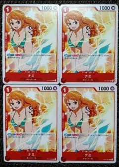 ワンピース　ロマンスドーン　ナミ　超美品 極美品 ロマンスドーン ナミ R 1コス 赤 2枚 ワンピースカード