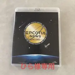NEWS DOME TOUR 2018-2019 EPCOTIA ENCORE