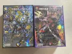 即日発送！ デュエマ ドキドキつよいデッキ【赤青マジック】 【青緑 