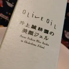 井上誠耕園 美顔ジェル 150mL ピーリングのサムネイル
