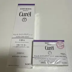 キュレル　エイジングケアシリーズ化粧水&クリーム　新品未使用のサムネイル