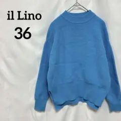 il Lino 【36】イルリノ ブルー ハイネックニットセーター Sサイズ