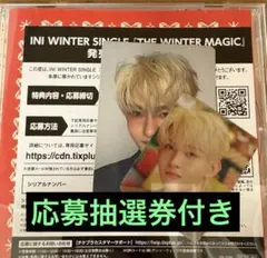 INI THE WINTER MAGIC