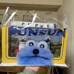 パペットスンスン　ハッピーバッグ