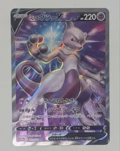 2025年最新】ミュウツーv sr ポケモンgoの人気アイテム - メルカリ