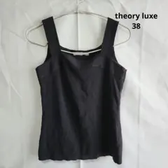 2026年最新】theoryタンクトップの人気アイテム - メルカリ