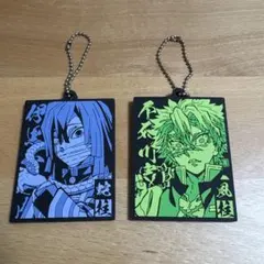 鬼滅の刃　一番くじ　ラバーキーホルダー2点