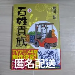 ともいし様 リクエスト 2点 まとめ商品