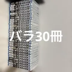 カグラバチ 色紙 限定品 - メルカリ