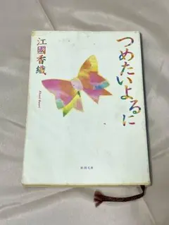 Item thumbnail for item 8b2c9673-5448-4d36-9af5-936c617a17a5